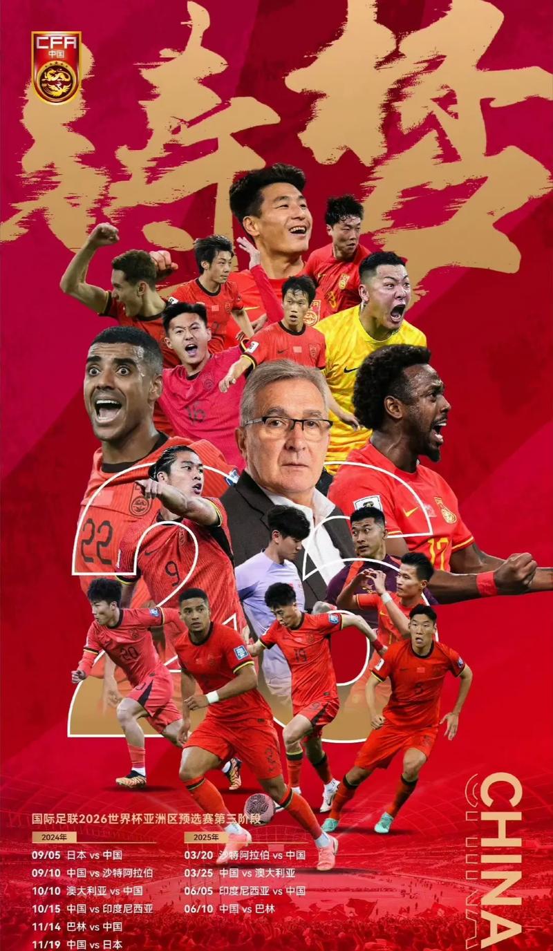 上的统治地