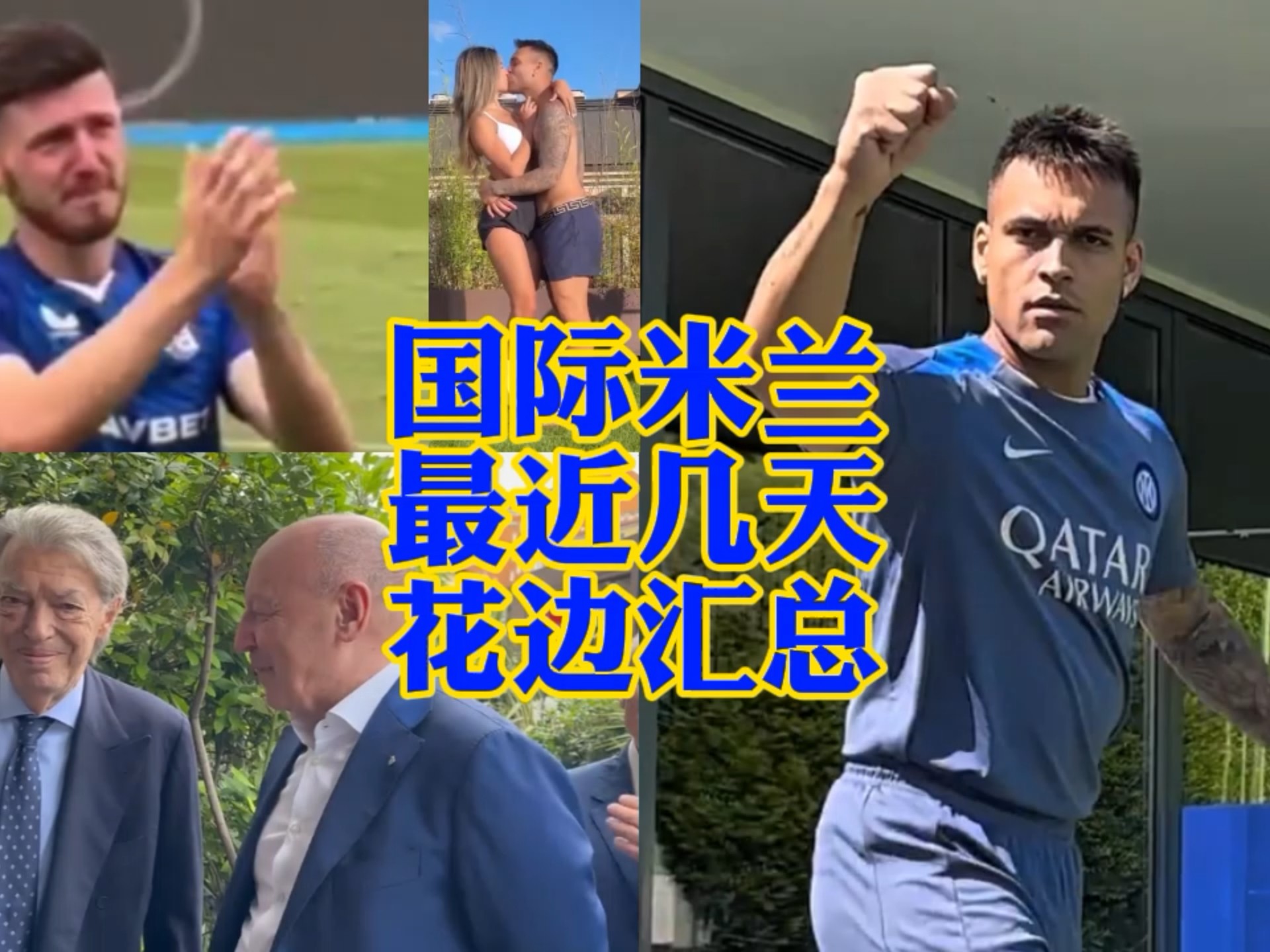 不败之地