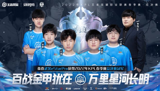 NBA最新